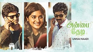 Unnai Naadi (2023) Tamil Full Movie | Nani , Nivetha Thomas , Aadhi Pinisetty | HD