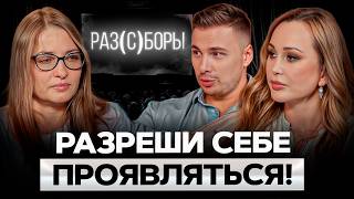 Каких женщин ЗАМЕЧАЮТ сильные мужчины? / Стань ТОЙ самой за 15 минут!