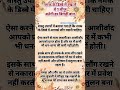 नमक के डिब्बे में रख लें ये 1 चीज,बनेगी हर बिगड़ी बात, पाएंगे धन समृद्धि #vastu #vastutips #trending