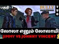 BULLY GAMEPLAY TAMIL | PART 7 | JIMMY VS JOHNNY 🤜🤛