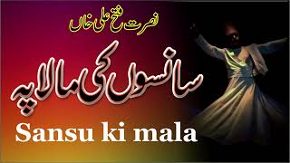 Sanso Ki Mala Pe Simru Me Shiv Ka Naam || Nusrat Fateh Ali Khan Qawwali||Hit Hindi Songs with Lyrics