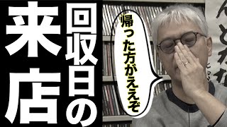 【ヤング＆レオ子】視聴者からのお便り紹介!!