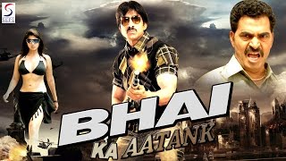 Bhai Ka Aatank - Dubbed Full Movie | Hindi Movies 2016 Full HD l Ravi Teja Nayantara