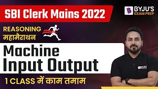 SBI Clerk Mains 2022 | Machine Input Output Reasoning | SBI Clerk Mains Machine Input Output | SBI