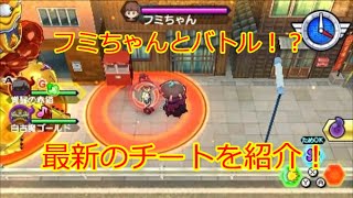 妖怪ウォッチバスターズ 赤猫団 白犬隊 全員ベイダーモード 最強チームがノーダメージで極 ロボニャン28号 極 あやとりさまを撃破 攻略実況 108 妖怪ウォッチバスターズ 赤猫団 白犬隊 全員ベイダーモード 最強チームがノーダメージで極 ロボニャン28号 極 あやとりさまを撃破 攻略実況 108
