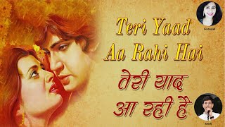 Yaad Aa Rahi Hai | Love Story 1981 | Cover | Amit Kumar Lata Mangeshkar | Satish | Geetanjali Mayur