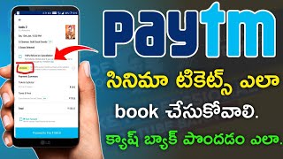 How to book movie tickets online in Telugu || How to book movie tickets in paytm app.