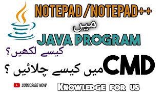 How to run java First program from Notepad++/Notepad || HelloWorld Java Programming || cs506