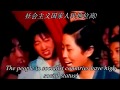 Socialism is good (社会主义好) A red song