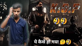 KGF Chapter-2 Funny clip🤣 Sanjay dutt || Ravina tandan || KGF chapter-2 movie
