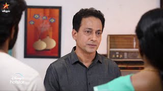 Baakiyalakshmi | 13th to 18th February 2023 - Promo