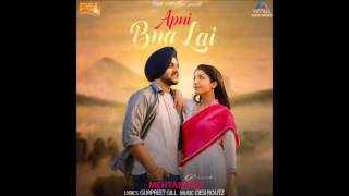 Apni Bna Lai (Full Song) I Mehtab Virk I Latest Punjabi Songs 2017