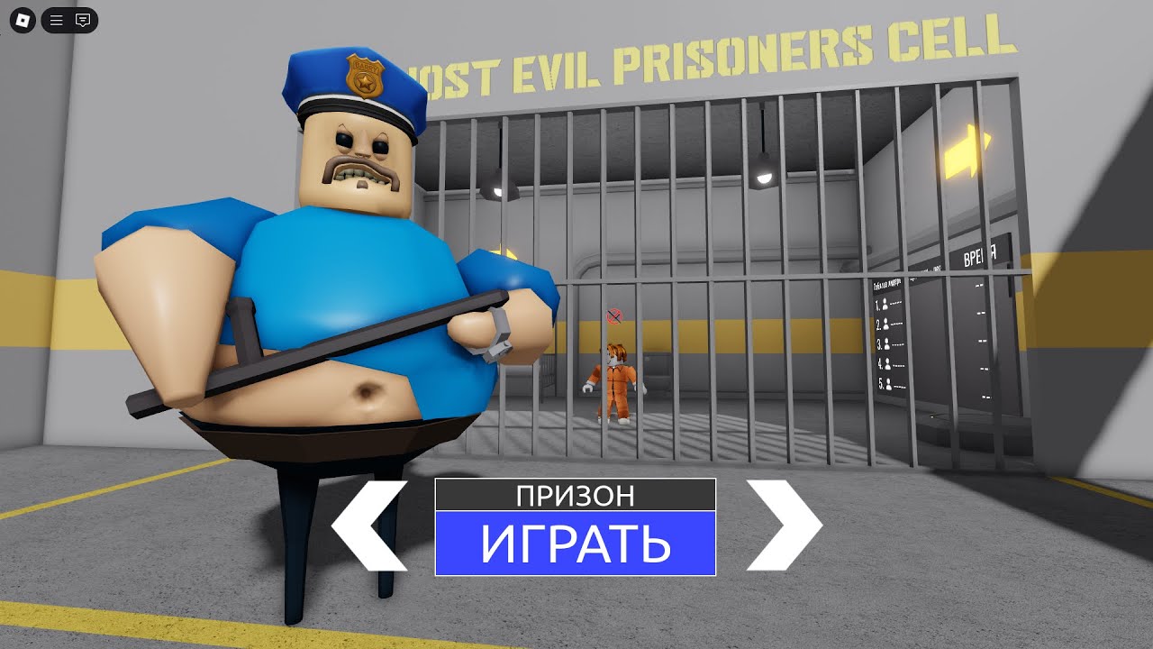 Barrys Prison Run Roblox Youtube