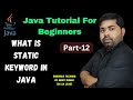 # 12 Java Tutorial: What is static Keyword  in java