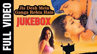 Jis Desh Me Ganga Rehta Hai  | Video Songs Jukebox | Govinda | Sonali Bendre | Hindi Gaane