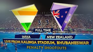 IND vs NZ🔥| FIH Odisha Men's Hockey World Cup 2023 | Full Penalty Shootouts - High Voltage Drama
