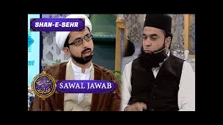 Shan-e-Sehr Segment: Sawal - Jawab - 14th June 2017
