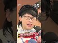 璩美鳳爆被柯文哲公開讚「逆天妖精」 怒批「貶抑讚美」:言語利刃更恐怖｜TVBS新聞