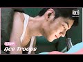 👊Jiang encourages Gu | Ace Troops EP6 | iQiyi Romance