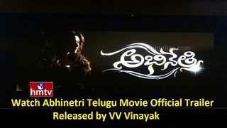 Abhinetri Telugu Movie Official Trailer Released by VV Vinayak | Tamanna | Prabhu Deva | HMTV