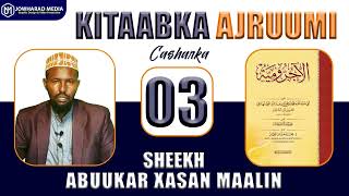 Kitaabka Ajruumi || Casharka 3aad || Sheekh Abuukar Xasan Maalin