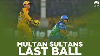 Multan Sultans Last Ball | HBL PSL 2020 | MB2T