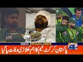 Pakistan Crickte Team Best Player Passed Away | پاکستان کرکٹ ٹیم کا اہم کھلاڑی وفات پاگیا