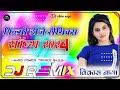 New filmi song dj remix 2024 || old hindi song dj remix || पुराने हिंदी गाने ||