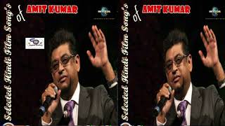 SELECTED HINDI FILMS SONG'S OF AMIT KUMAR II अमित कुमार के हिट गाने II OLD IS GOLD@ShyamalBasfore