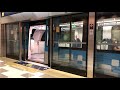 Dubai Metro | Alstom Train 47