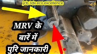 JCB 3DX eco excellence MRV information !