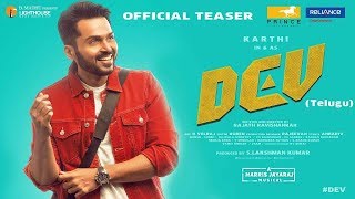 Dev [Telugu] - Official Teaser | Karthi, Rakul Preet Singh | Harris Jayaraj | Rajath Ravishankar
