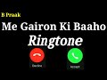 Mazaa - B Praak | Mazaa Song Ringtone | Sad Song Ringtone | Mazaa Ringtone |New latest Ringtone 2021