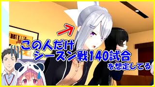 【樋口楓】野球愛が強すぎるあまり社＆笹木に圧をかけていたでろーん【レバガチャ復活】