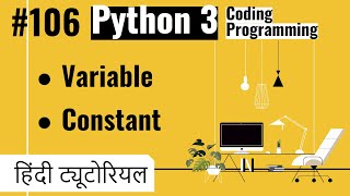 106 Variable Constant in Python Variable Name rules | Python Tutorials for Beginners in Hindi 2021