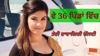 Engaged Jatti : Kaur B Song Whatsapp Status Punjabi Video 2018