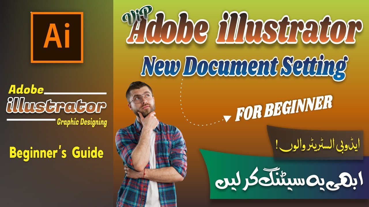 Adobe Illustrator Beginner Tutorial New Document Settings Class 02