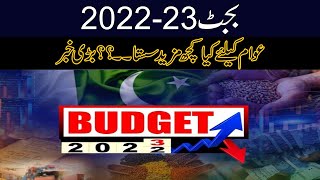 Breaking News! Budget 2022-22, What For Public