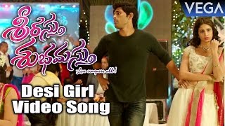 Srirastu Subhamastu Movie || Desi Girl Song Teaser || Latest Telugu Movie 2016