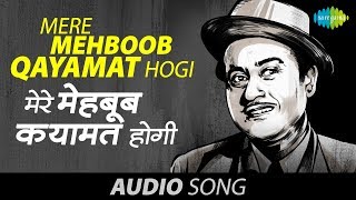 Mere Mehboob Qayamat Hogi (Revival) - Kishore Kumar - Mr. X in Bombay [1964]