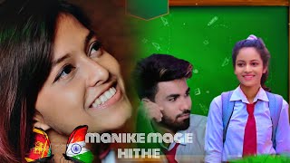 Manike Mage Hithe මැණිකේ මගේ හිතේ | Hindi Version | avhi & puja | HITS family