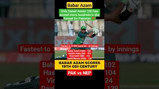 Babar Azam 19th ODI Century #babarazamcenturyvsnepal #babarazam19thodicentury #babarazam100vsnepal