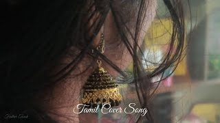 Heart Touch 💖 Tamil 🎧 Cover 💖 Song