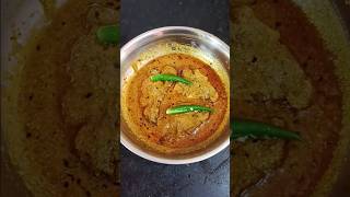 কাতলা মাছের কালিয়া রেসিপি।#bengali #cooking #food #video #home #kitchen #video #youtubeshorts