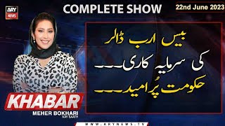KHABAR Meher Bokhari Kay Saath | ARY News | 22nd June 2023