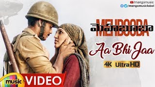 Mehbooba Telugu Movie Songs | Aa Bhi Jaa Full Video Song 4K | Puri Jagannadh | Akash Puri