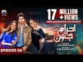 Ehraam-e-Junoon Episode 06 - [Eng Sub] - Neelam Muneer - Imran Abbas - Nimra Khan - 23rd May 2023