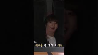 BTS BIGHIT 빅히트 방탄소년단 BANGTAN 방탄 MIC Drop 😂🥳☀️🌟✨⚡️🕺