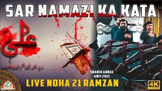 Shabih Abbas Arfi 2021 | Live Sar Namazi Ka Musalle Pe Kata Wawaila | 21 Ramzan Noha 2021