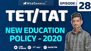 New Education Policy 2020 | TET | TAT | TET, TAT સ્પેશ્યલ Episode 28 | Websankul